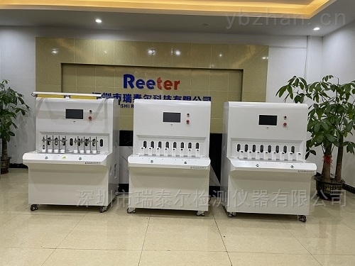 8通道電子化霧器壽命試驗(yàn)機(jī)