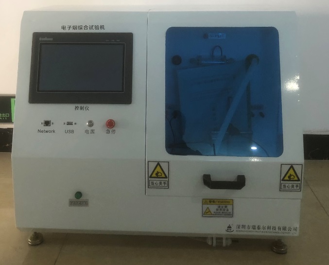 電子煙傳感器測試儀電子煙負(fù)壓測試儀