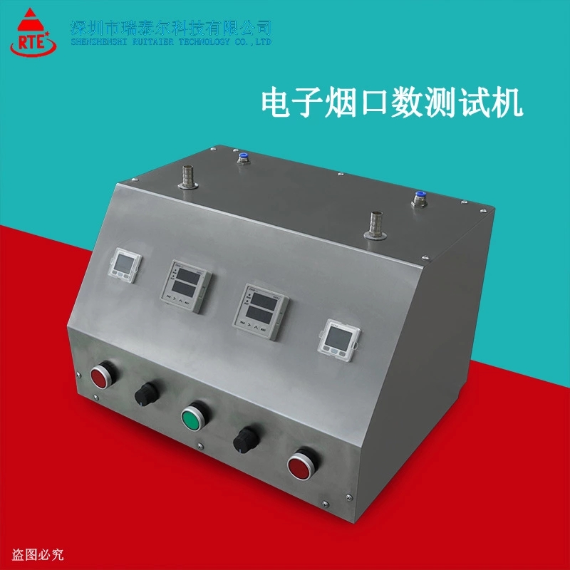 瑞泰爾電子煙需要做哪些檢測? 瑞泰爾電子煙需要做哪些檢測?